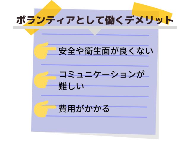 理学療法士の海外ボランティアについて Ptot人材バンク